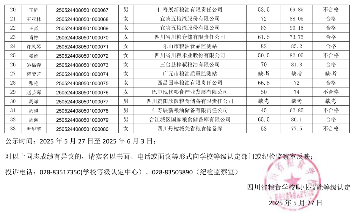 D:\SOFT_PHP_PACKAGE\phptmp\php87C2.tmp